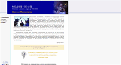 Desktop Screenshot of mediaelite.org